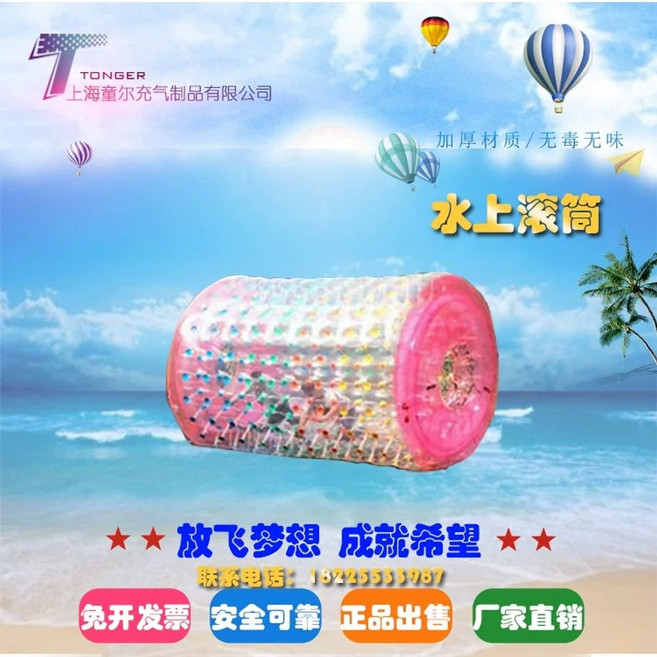 워터 파크 슬라이드 트램펄린 점핑 수박 해적 에어바운스 시소 돌고래 선박 빠지 매트, 1, L. 수상 롤러 .x.4