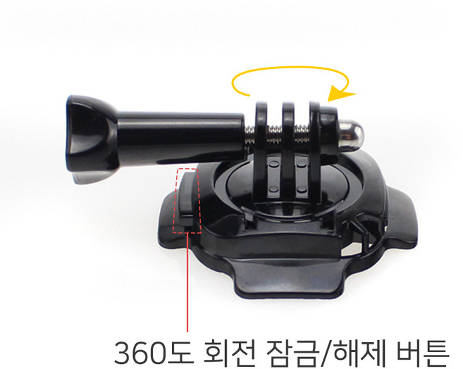 오즈모 고프로 샤오미 액션캠 호환 오토바이 헬멧 접착 마운트 어댑터, 1개
