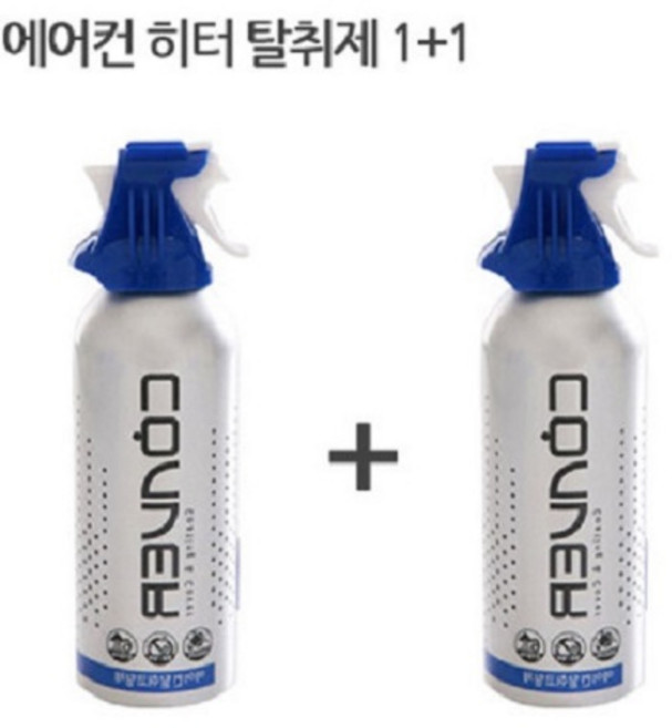 자동차 [2개]에어컨 탈취제 히터 차 냄새 곰팡이 제거 에바크리너 청소 차량용탈취제, 2개, 1개입