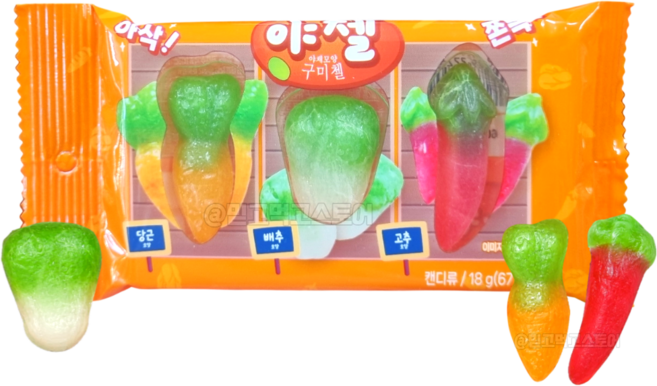 야첼 야채모양 구미첼 당근 배추 고추모양 젤리 겉바속촉 사과향 딸기향 망고향 간식, 10개, 18g