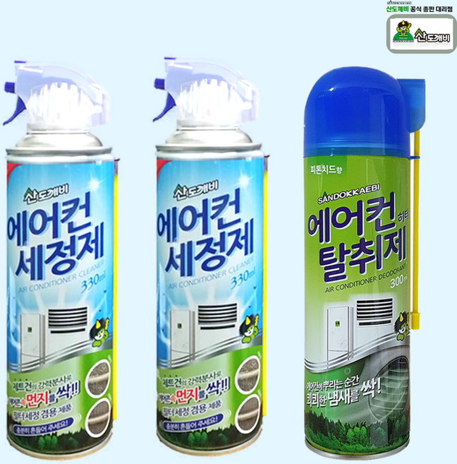 산도깨비 에어컨 세정제 2개+에어컨 탈취제 1개 에어컨청소 관리 가정용 차량용, 960ml, 1세트