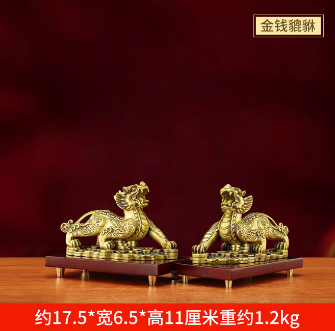 黃銅貔貅擺件公母一對招財旺財聚財金錢皮丘貔貅, 金錢貔貅一對特小號黃銅