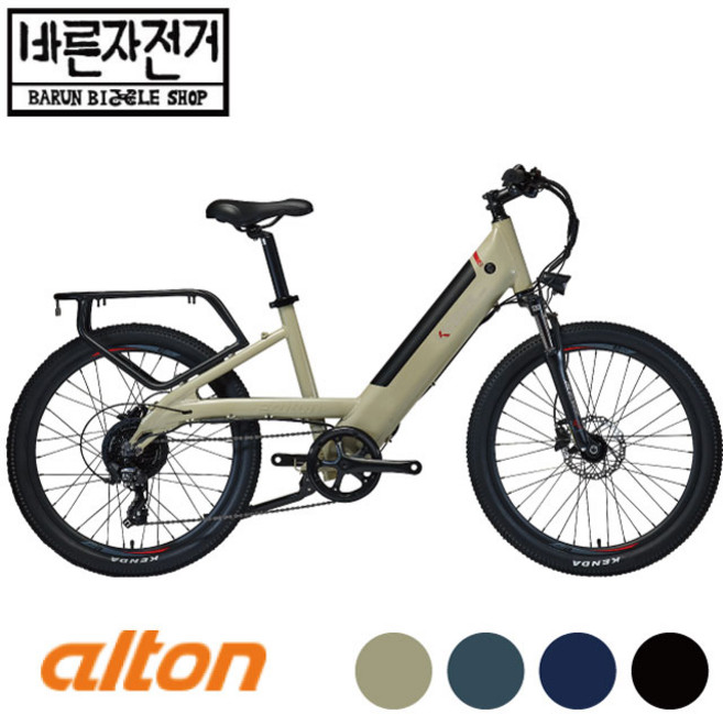 2024 알톤 코디악 24S 24인치 8단 유압식 디스크 대용량 전기 MTB 자전거, PAS방식, (95%셋팅및조립배송), 블루