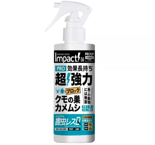 임팩트 해충 방지제 Q 200ml 건스프레이전문가용 가정용해충 기피제 벌레 퇴치제 거미집 카메무시 모기 파리 차단제 소형 동물에 무해, 임팩트 해충 방지제 Q 200ml 건스프레이전문가용 가