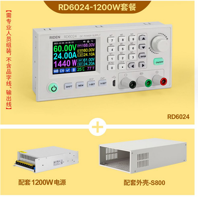 RIDEN RD6024 리덴 파워서플라이 전압 전류 조절 서플라이어 디지털 표시, 옵션-02.RD6024-1200W 패키지(Wi, 1개