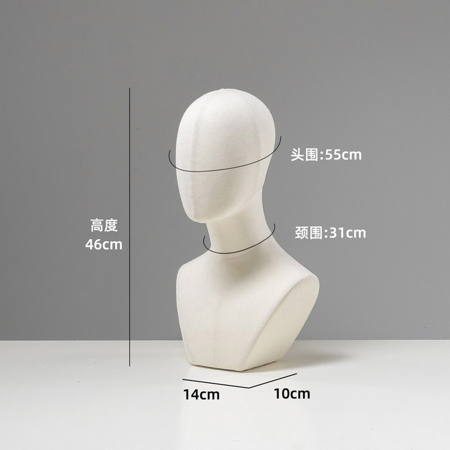 두상 마네킹 모자 옷가게 디스플레이 머리, 24.두꺼운 린넨 C형, 1개