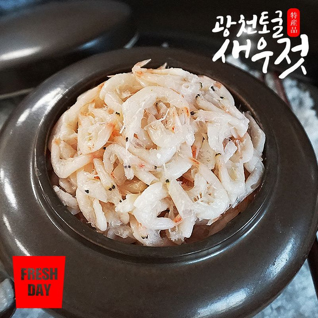 탱탱한 광천 토굴 새우젓 육젓, 1개, 2kg