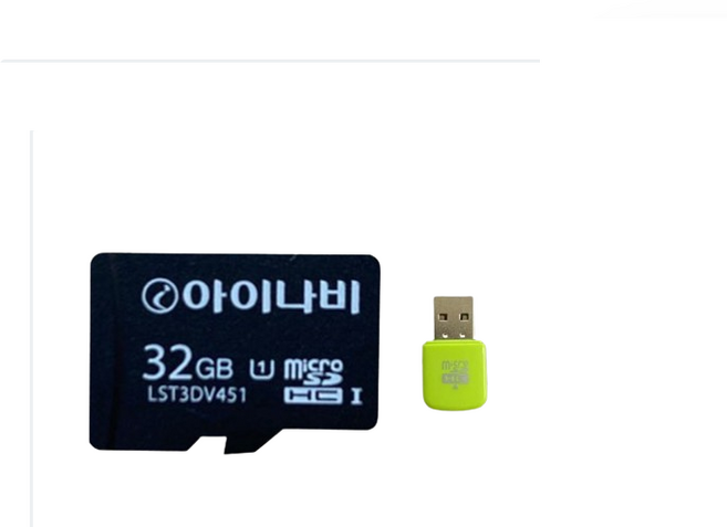 아이나비 정품 32GB 메모리카드 A500 Z7000 QXD7000 블랙박스 호환 카드리더기 서비스, 1개