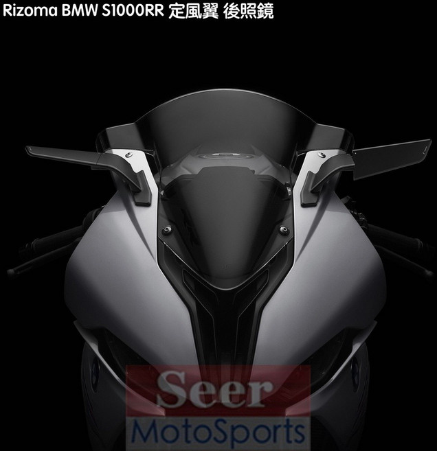 Rizoma BMW S1000RR BSS010B Stealth 台灣公司貨 義大利製, 1個, 單獨定風翼 後照鏡