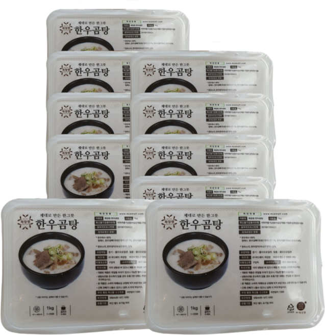 목장원 곰탕 1kg, 10개