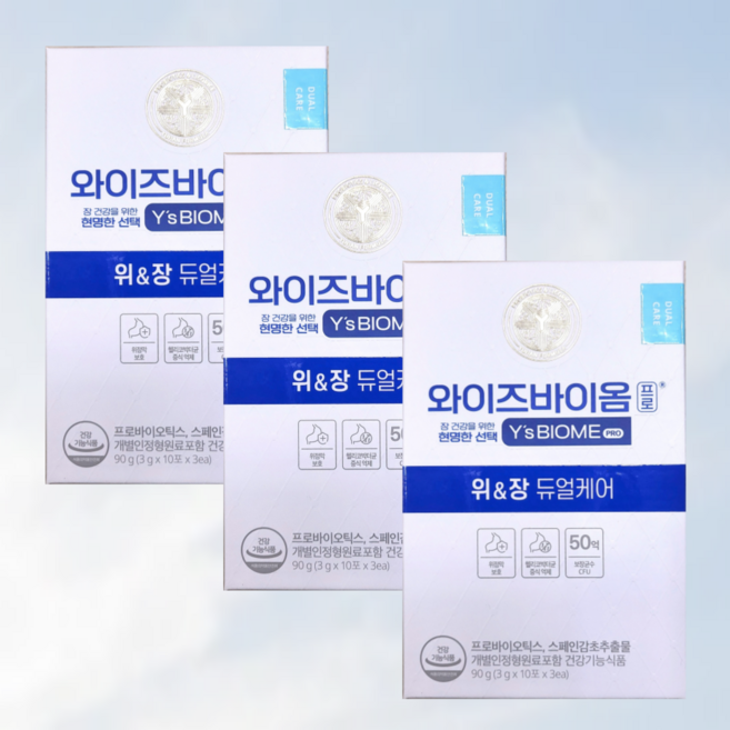 유한양행 와이즈바이옴 프로 위앤장 듀얼케어 맛있는 요거트 맛 50억 보장균 쾌변 장 위 건강 추천 가족 유산균 유사균 여성 남성 필수 영양 프로 바이오틱스, 3박스