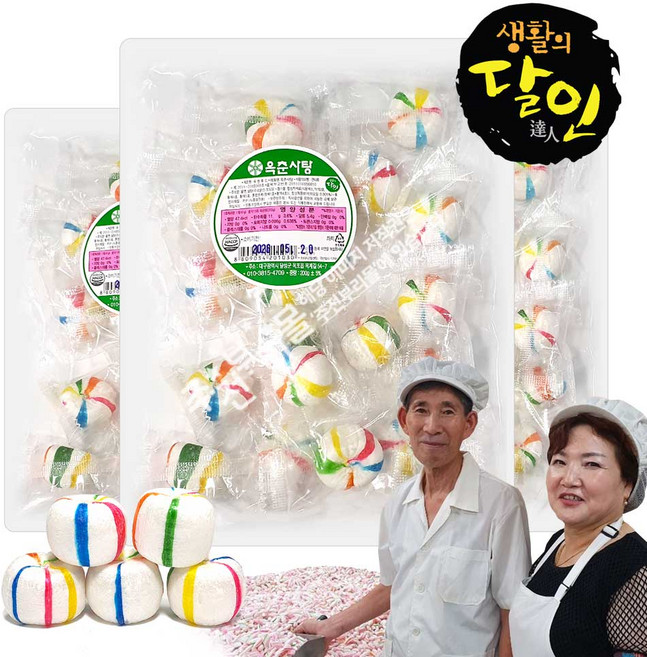 SBS생활의달인 장득수 달인이 만든 수제 오색옥춘알사탕, 3개, 200g