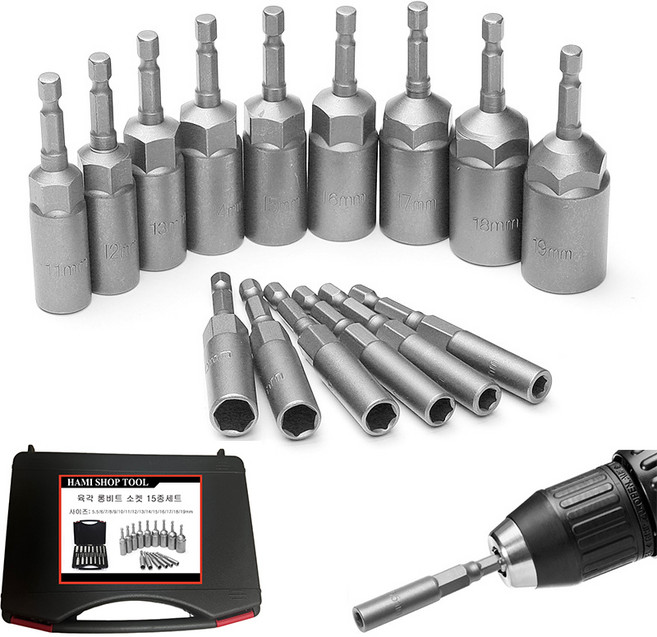 육각 롱비트 소켓 15종 세트 북스알 비트세트 일반드릴 임팩겸용, 1세트