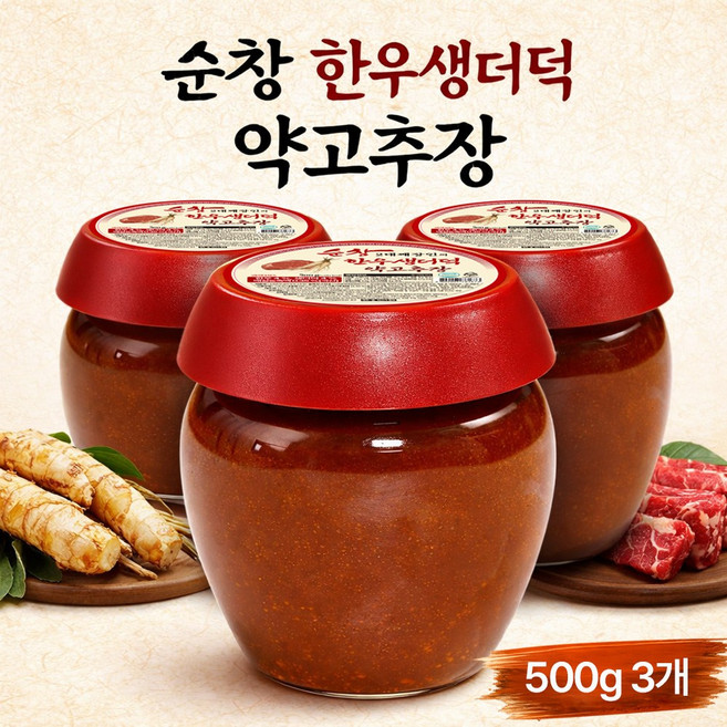국내산 순창 한우 생더덕 약 소고기 볶음고추장, 1.5kg, 1세트