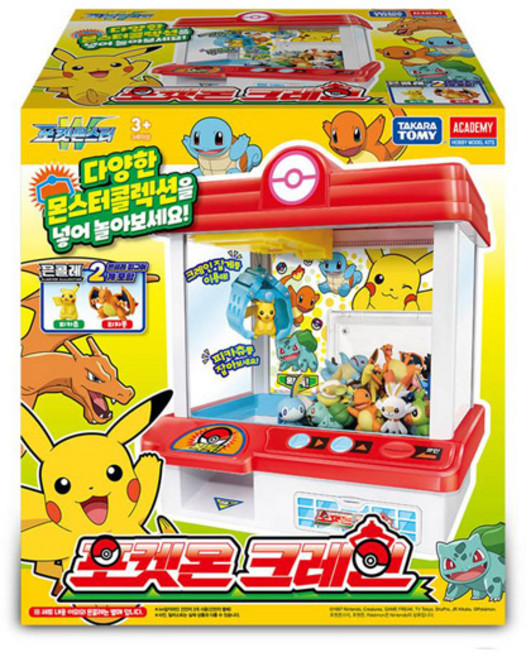 포켓몬 크레인 뽑기, 1개