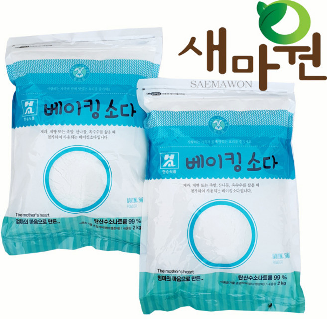 새마원 베이킹파우더 베이킹소다 제빵, 2개, 2kg