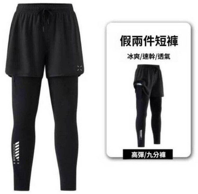 男壓力褲涼感緊身褲休閒壓縮褲大尺碼透氣高彈性塑身褲速乾男長褲跑步登山運動長褲馬拉松籃球田徑訓練褲高腰內搭褲透氣男束褲口袋