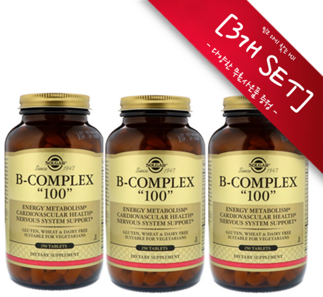 [정품 미국 배송] 솔가 비타민 B 컴플렉스 100 250정-3개 (타블렛) Solgar B Complex *사은품 증정*, 3개, 250정