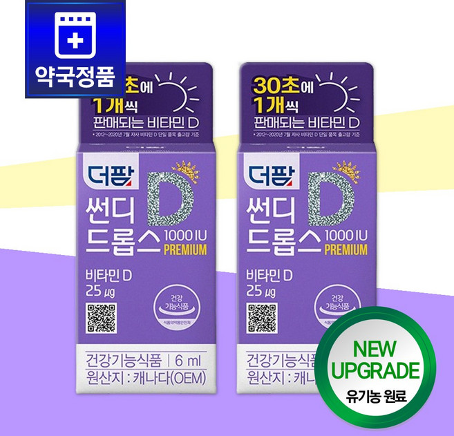 [24년 리뉴얼] 더팜 썬디 드롭스 1000IU 2병, 1세트, 1.2ml