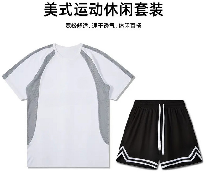 美式運動休閒套裝 速乾透氣機能健身服