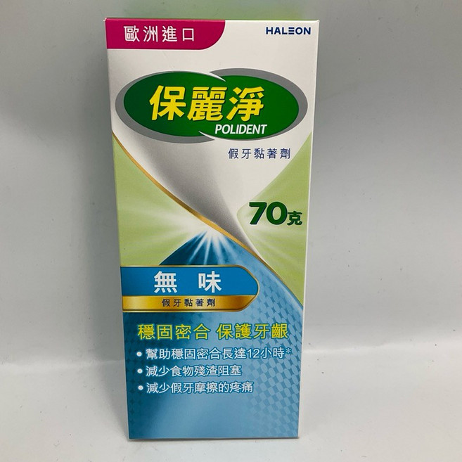 保麗淨 假牙黏著劑, 1個, 70ml