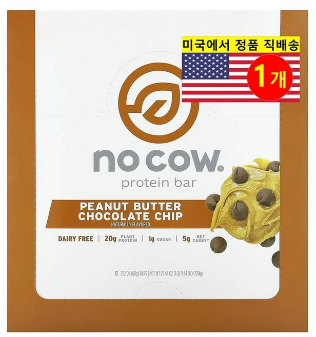 No Cow 운동 전 후 땅콩 버터 초콜릿 칩 프로틴 바 12개입 720g 1개 - 쿠팡