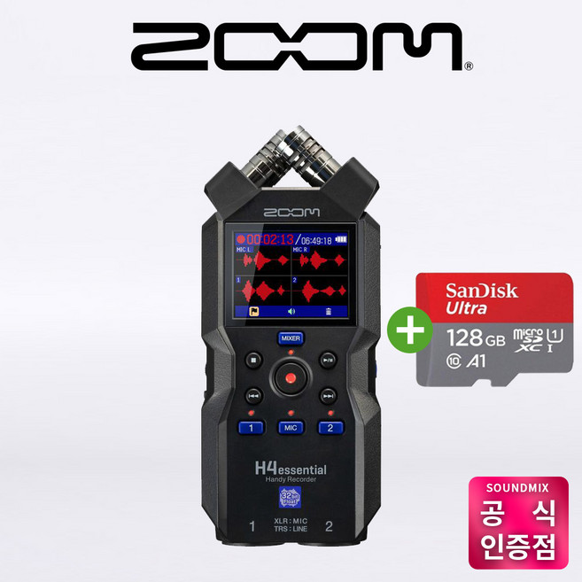 ZOOM H4 essential 줌 H4 에센셜 4트랙 플로트 핸디레코더 녹음기 + 128GB SD카드 증정