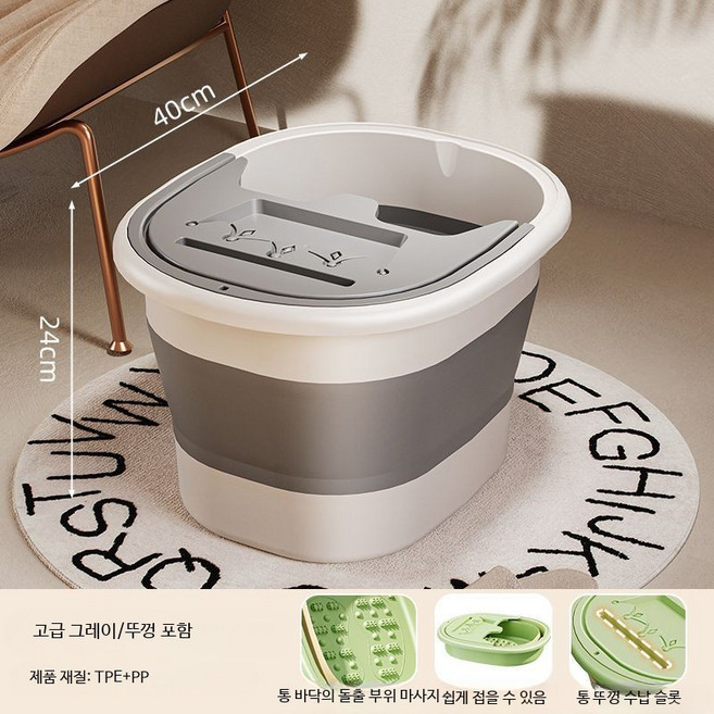 휴대용 접이식 스팀 족욕기 가정용 족욕통 항온가열 발마사지 족욕조 공간절약, I_뚜껑 포함 그레이 발마사지, 단일 모델