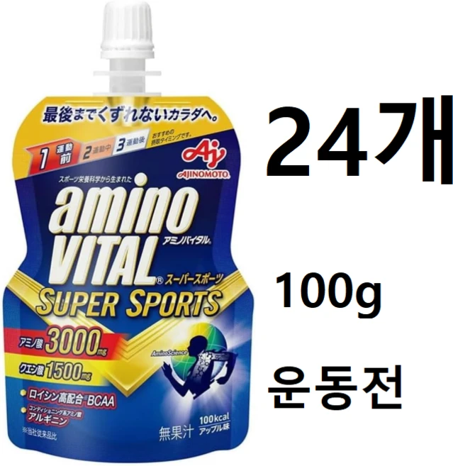 아지노모토 아미노바이탈 젤리 드링크 SUPERSPORTS 애플맛 100g 24개 아미노산 3000mg 구연산 1200mg BCAA 영양 보급 - 쿠팡