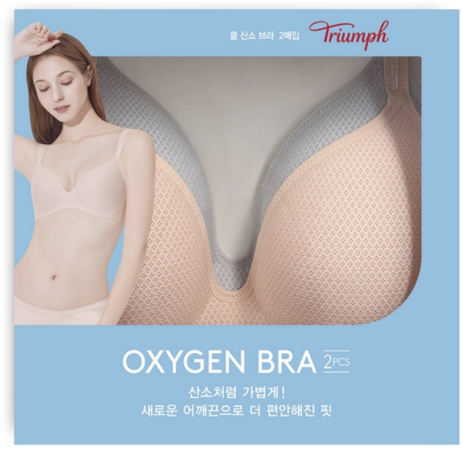 트라이엄프 여성 직조 쿨 산소 브라 2매 코스트코