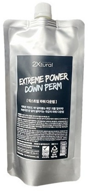 투엑스츄럴 익스트림 파워다운펌 300ml, 1개