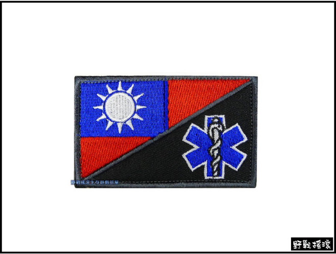 【野戰搖滾-生存遊戲】台灣國旗 醫療救援 刺繡臂章 生命之星 識別章 救援肩章 中華民國徽章, 藍紅色