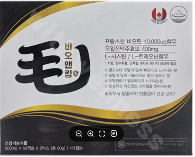 비오앤킹, 1개, 120정 - 쿠팡