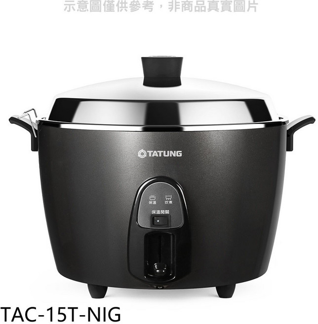 TATUNG大同 TAC-15T-NIG 電鍋，不鏽鋼內鍋，保溫節能，簡約時尚, 白色