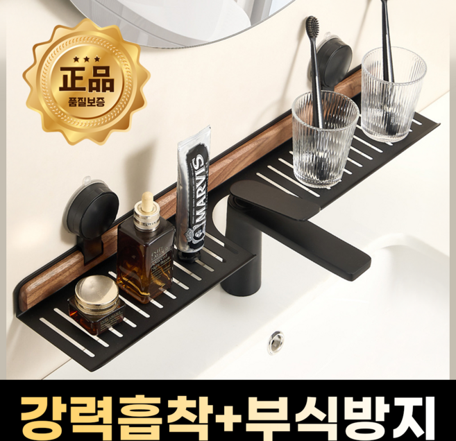 제이엔 무타공 욕실 화장실 주방 선반 강력 흡착식 U자형 정리대, 1개, cream