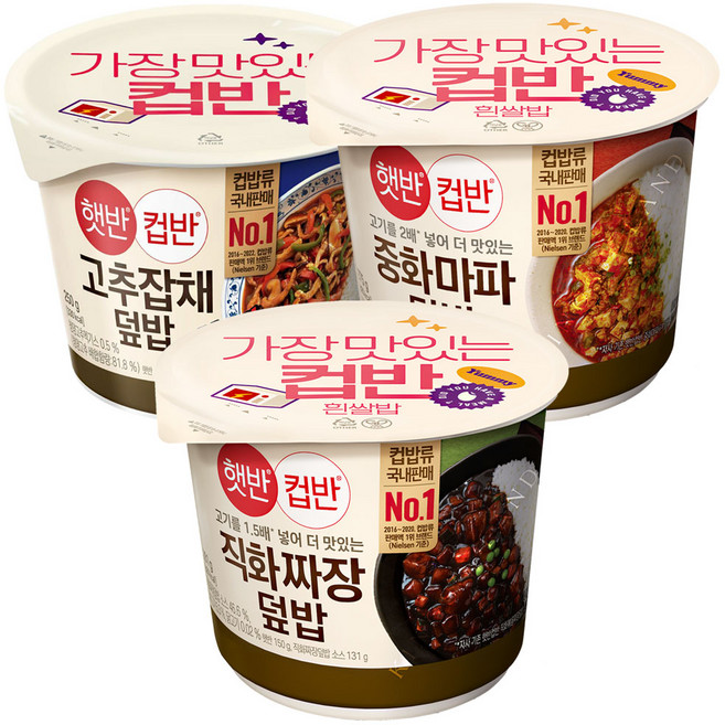 CJ 햇반 중화요리컵반3종(중화마파+고추잡채+볶음짜장), 1세트