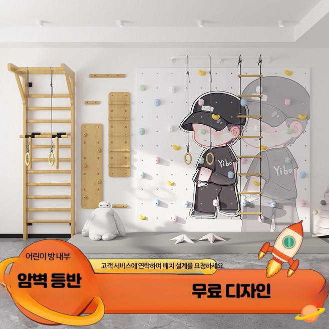 실내 클라이밍 홀드 세트 가정용 레포츠 암벽 등반 놀이시설 체력훈련용, 구름 사다리 (1개)