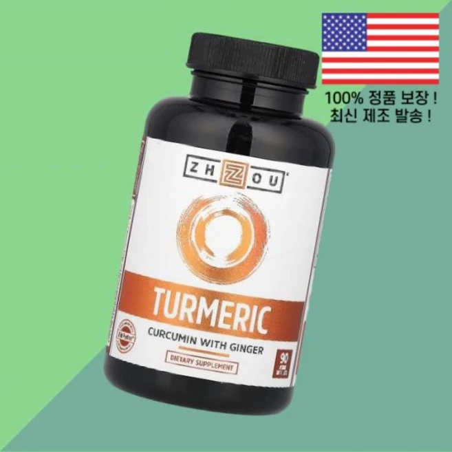 조우 뉴트리션 강황 터메릭 커큐민 위드 생강 진저 식물성 베지캡슐 90정 주 Turmeric Curcumin Ginger 90 Veggie Capsules - 쿠팡