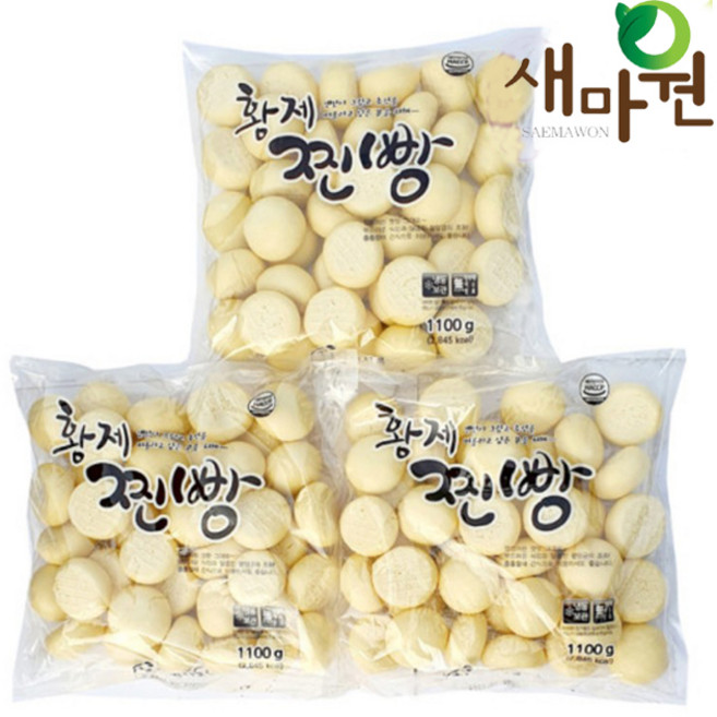 새마원 황제 미니찐빵 1.1kg (40개) 꼬마 호빵, 3개