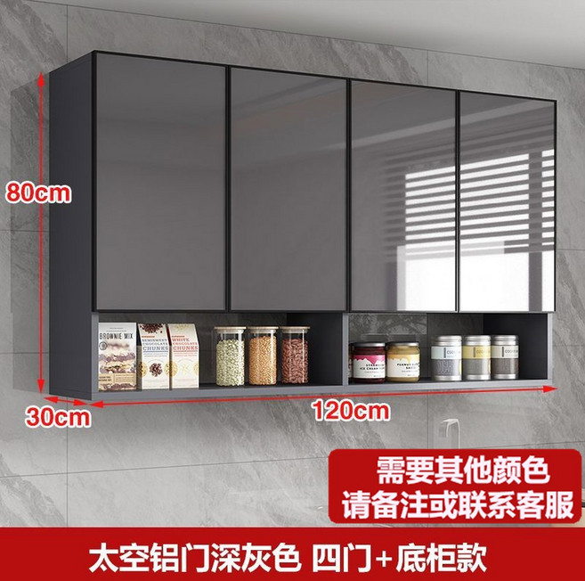 벽걸이 주방 수납장 찬장 캐비닛 부엌 그릇 상부장 세문 100x40x80 선반, 24 원목 캐비닛 스페이스 알루미늄 도어 [120 30, 조립하다