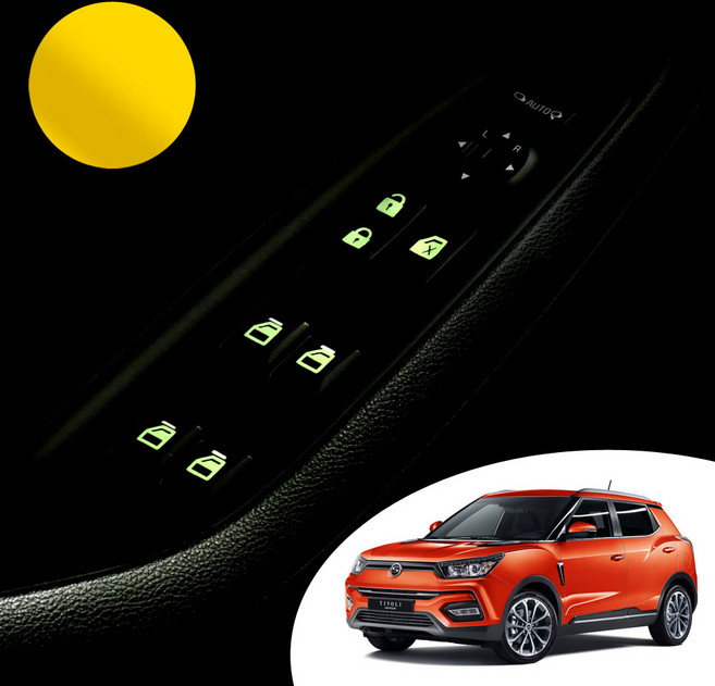 어른킹 티볼리 아머 실내 도어 윈도우 스위치 버튼 야간 반사 야광 데칼 스티커 자동차 악세사리, 옐로우반사, 1개