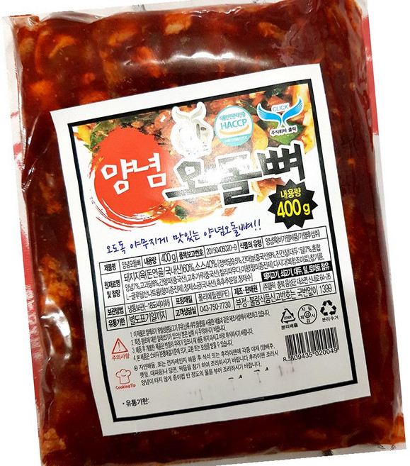 양념오돌뼈 400g 단체용 오돌뼈, 25개