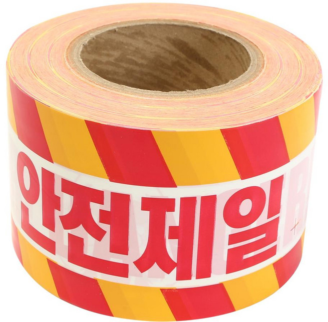 안전띠 안전 제일 위험 테이프 건설 산업 출입금지띠, 황색, 1개