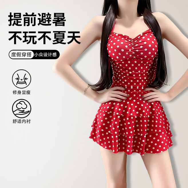 韓國ins風復古經典波膽蛋糕裙款 修身顯瘦大小胸連體游泳衣女泳裝, L【95-105斤】