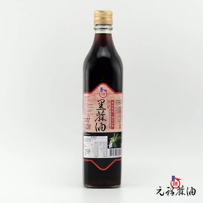 【元福蔴油】特級黑麻油（黑芝麻油）520ml - 北港麻油老店冷壓初榨芝麻油 烹飪進補麻油, 1個, 正常品