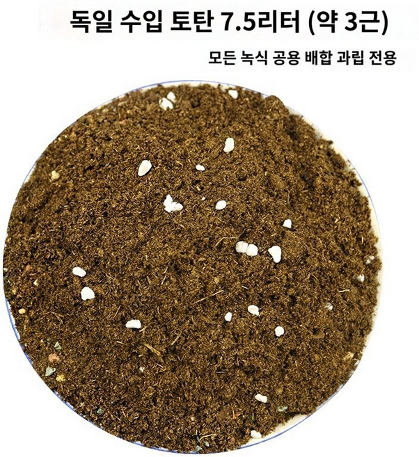 토분 화분 다육식 전용 영양토 대포장 이탄 통용 토육엽삽작토 다육과립 토포장 우편, 13 독일 수입 이탄토5리터, 1개