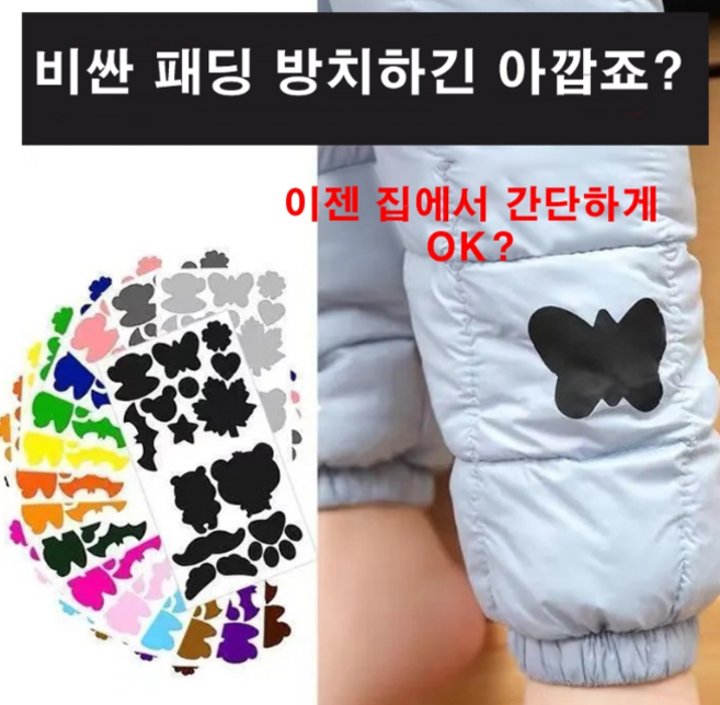 테이프왕국 패딩 쇼파 의류 우산 텐트 찢어짐 보수 스터커 구멍 타프 보수 테이프, 그레이