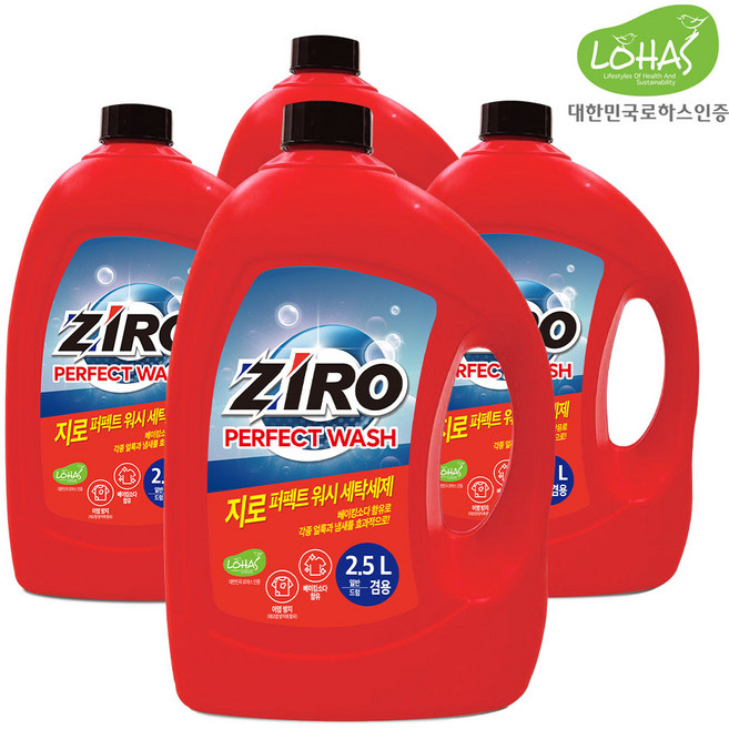 지로 퍼펙트워시 세탁세제 액체세제 빨래세제 대용량, 4개, 2.5L