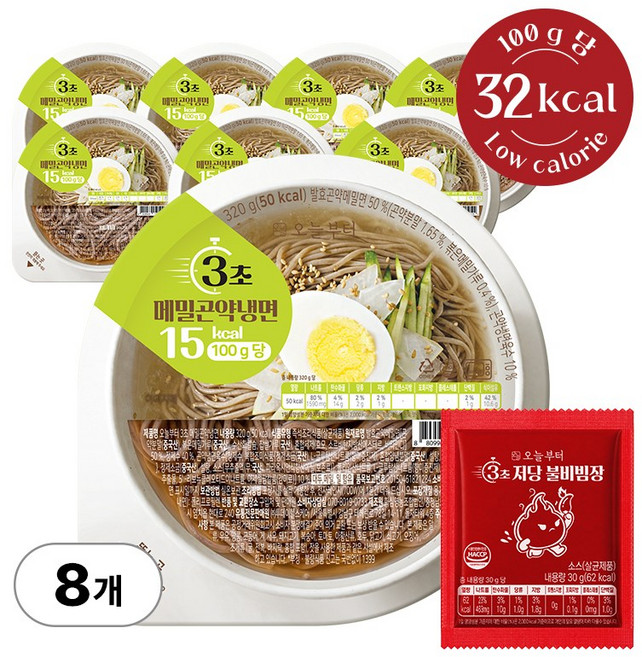 9위 - 오늘부터 3초 메밀곤약냉면+불비빔장 비빔냉면 한그릇 다먹어도 가벼운 50kcal 바로먹는 저칼로리 발효곤약물
