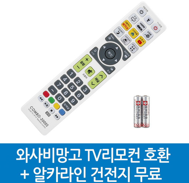 와사비망고 TV리모컨 호환, WASABI-와사비망고 TV리모컨 호환S, 1개